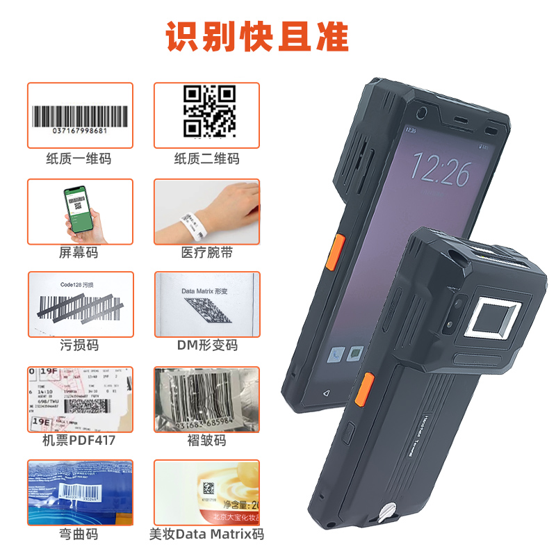 XT8007-FG