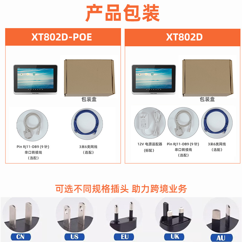 XT802D