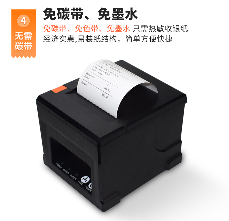 XT8360