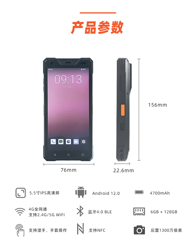 XT8007