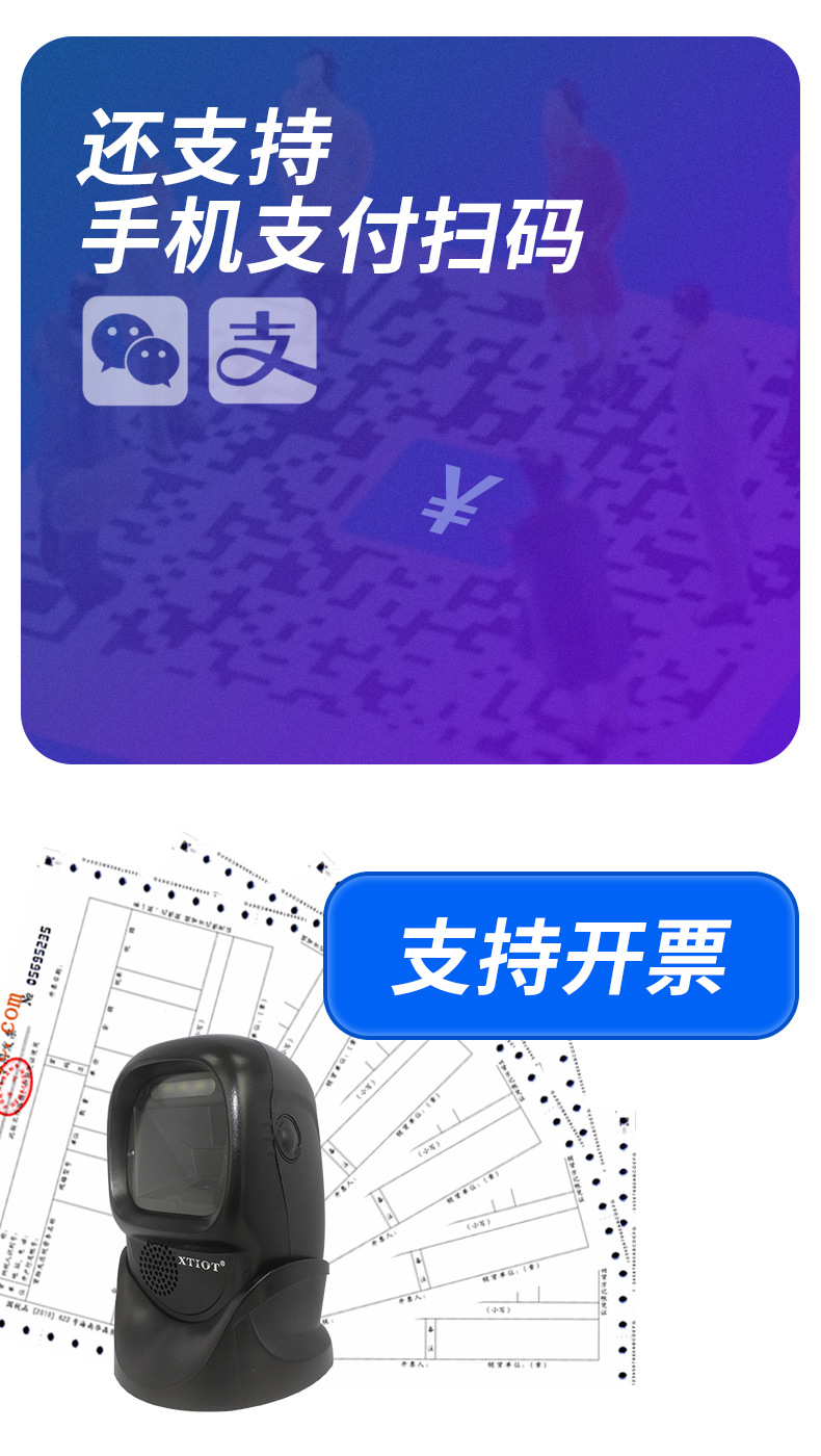 XT7303P