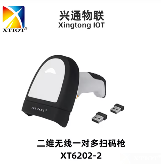 扫码枪数据能否同时传输到电脑和PLC？